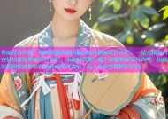 春暖花开杏吧：畅享高清资源的最佳选择春暖花开杏吧：一站式精彩内容轻松体验春暖花开杏吧：海量视频随心看不停歇春暖花开杏吧：极速加载畅快观影新体验春暖花开杏吧：私人定制专属娱乐空间